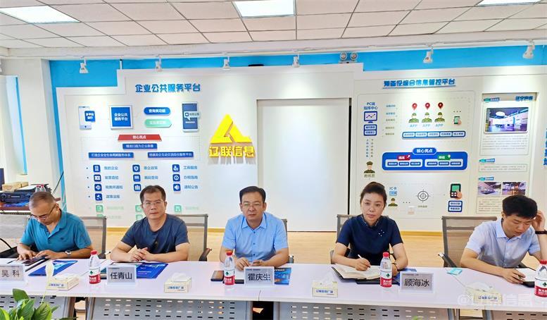 遼陽市委常委、統(tǒng)戰(zhàn)部長霍慶生蒞臨遼聯(lián)信息調(diào)研指導(dǎo)3.jpg 遼陽市委常委、統(tǒng)戰(zhàn)部長霍慶生蒞臨遼聯(lián)信息調(diào)研指導(dǎo)3.jpg