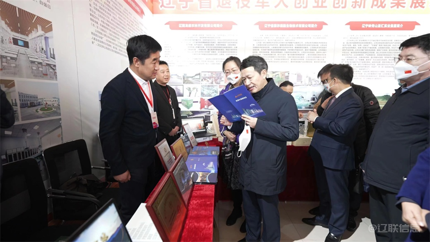 省委常委、副省長張立林詳細了解公司重點項目.png 省委常委、副省長張立林詳細了解公司重點項目.png